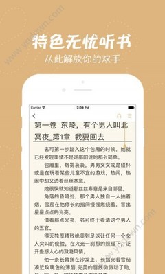 欧宝app下载官网